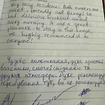 Отель типа 